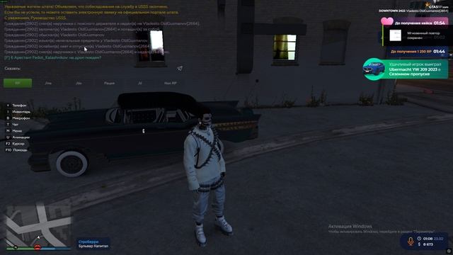 Grand Theft Auto V 2026.02.23 - 08.09.49.04.DVR смотреть онлайн