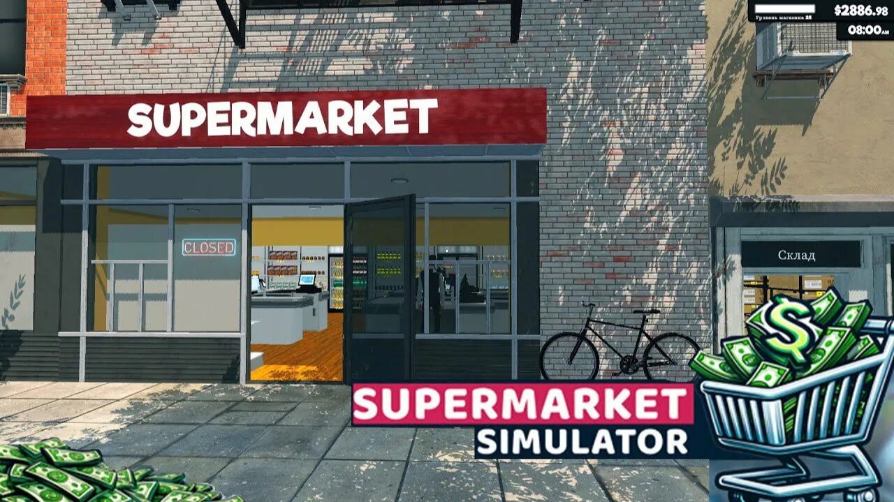 День 1 // Supermarket Simulator // Прохождение №1