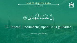 92.Surah "Al-Lail"