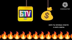 кого ты хочешь спасти выбор у тебя на носу