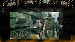 С Днём Советской Армии и ВМФ!!! Киноэпопея Освобождение!!! Video!!! Epic Release!!!