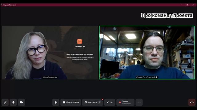 Интервью с главным редактором журнала «Мир фантастики», Сергеем Серебрянским