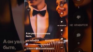 «Забирай» авторская песня