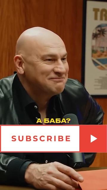 Про мужчину без цели смотреть онлайн