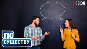 Языковой вопрос | Лингвистический триггер, протесты и войны | Родная мова в школах | По существу