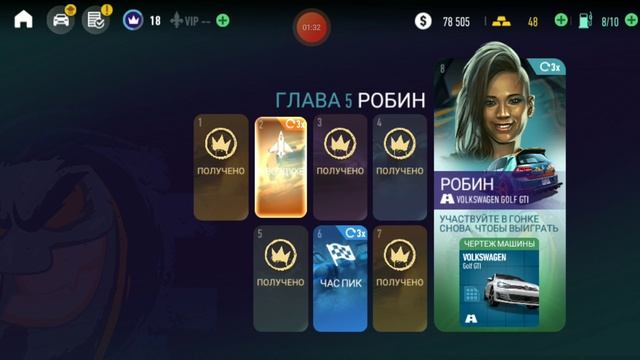 Need for speed No Limits