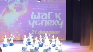 Казахский танец. Созвездие-хореаграфический коллектив, Кугеськая ДШИ-фестиваль-конкурс Шаг к успеху.