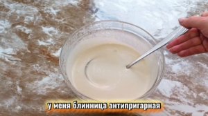 Блинчики на овсяном молоке