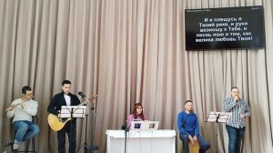 "Через долины и луга"