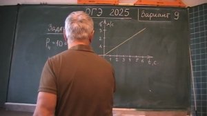 Вариант 9. Задача 5