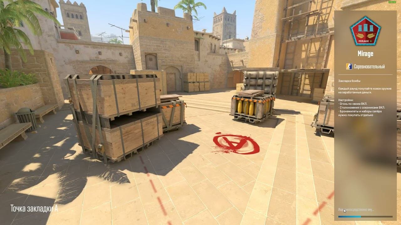 Counter-strike 2 | :) смотреть онлайн