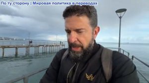 Алекс Христофору - Мексика убила Эль-Менчо. ЕС морская блокада России. Грэм о войне с Ираном: Пора!