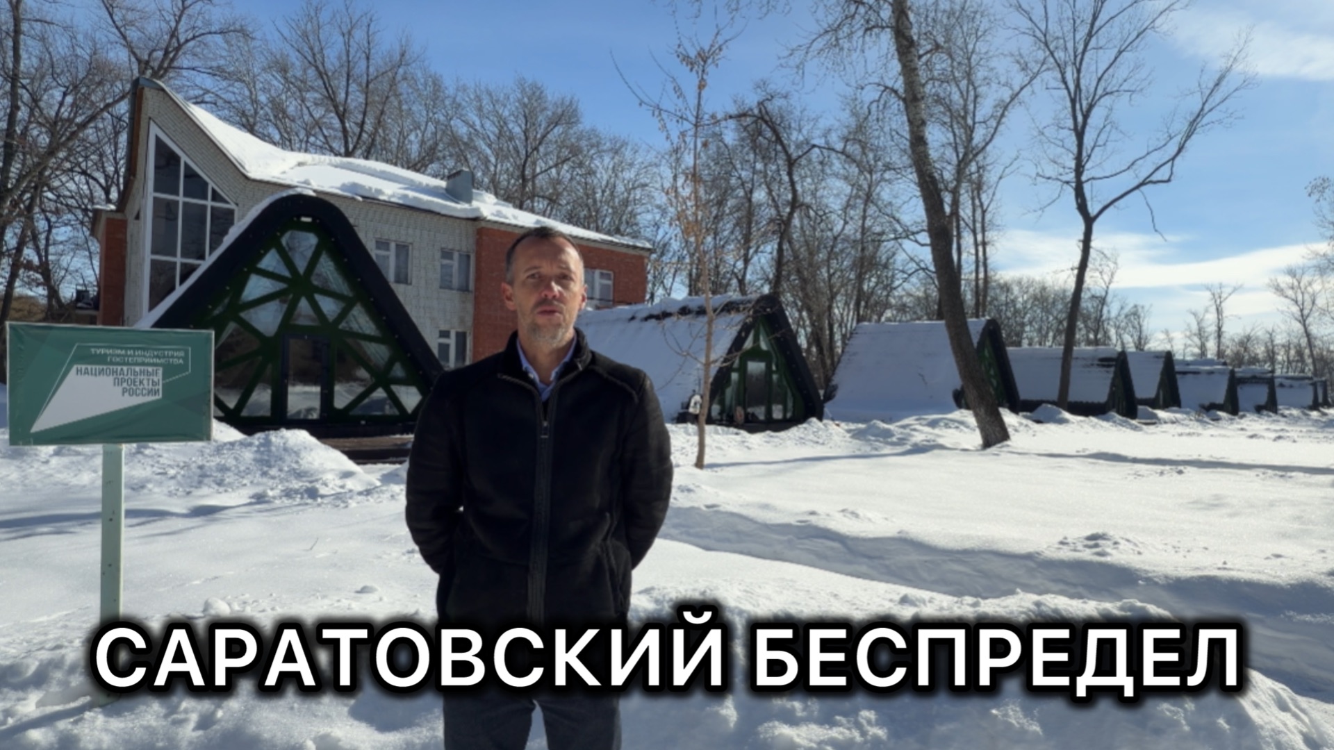 Предприниматель, у которого отбирают бизнес, просит помощи у А.И. Бастрыкина. смотреть онлайн