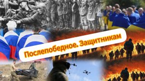 В День защитника Отечества #авторская_песня