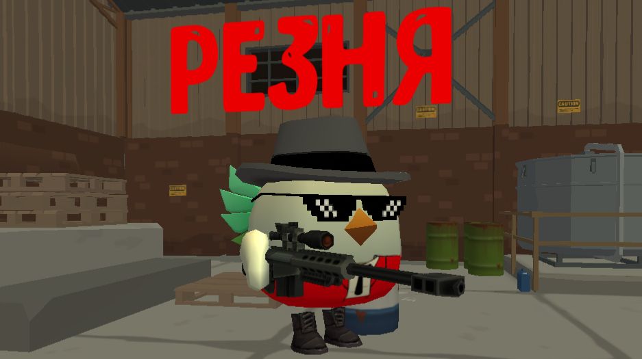 Резня (3 серия)