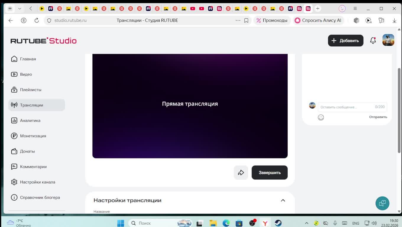 Subnautica Below Zero #14