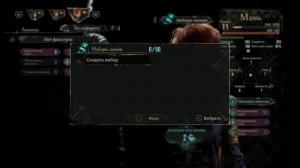 Любопытство