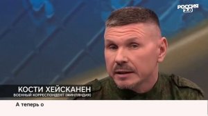 Финский журналист встал на сторону Донбасса.mp4