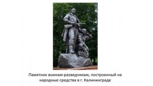 Конкурс педагогического мастерства ГБОУ школа 1799. Технология развития речи в играх и упражнениях.