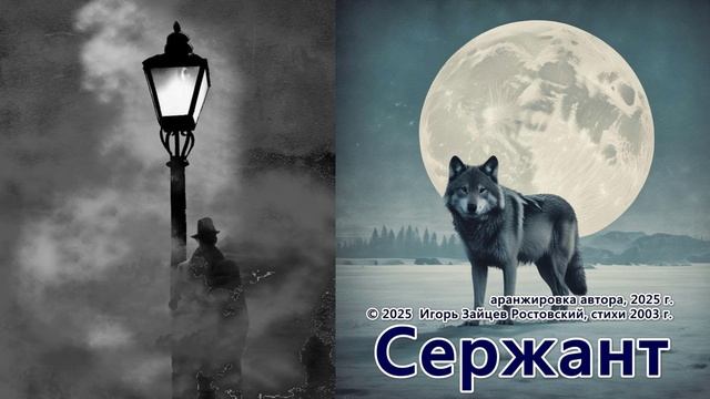 Сержант смотреть онлайн