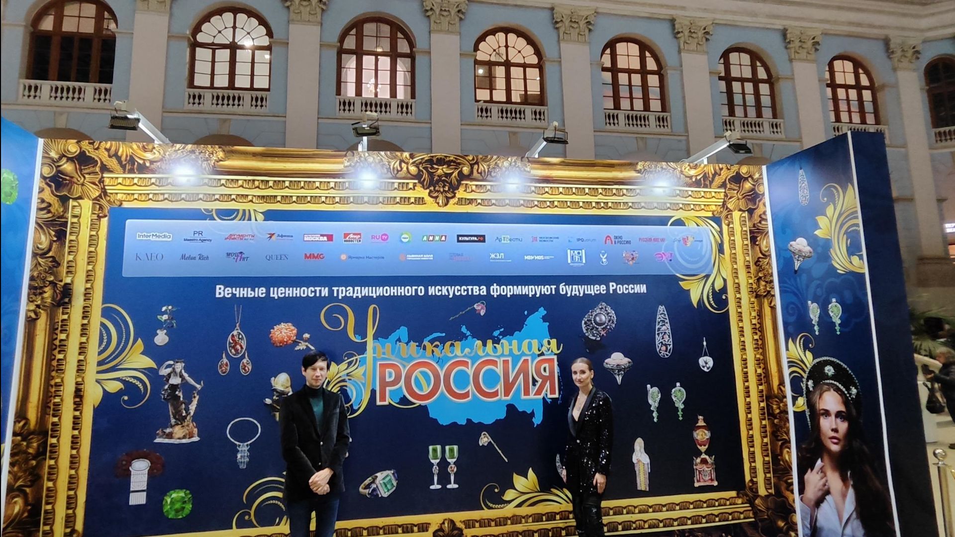 2026 Старт Международного кинофестиваля La Boheme Cinema в Старом Гостином Дворе в Москве