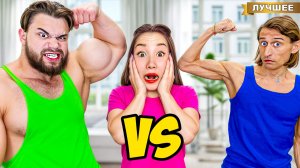 Самый Сильный Человек в Мире Против Дохляка! Челлендж с читами!