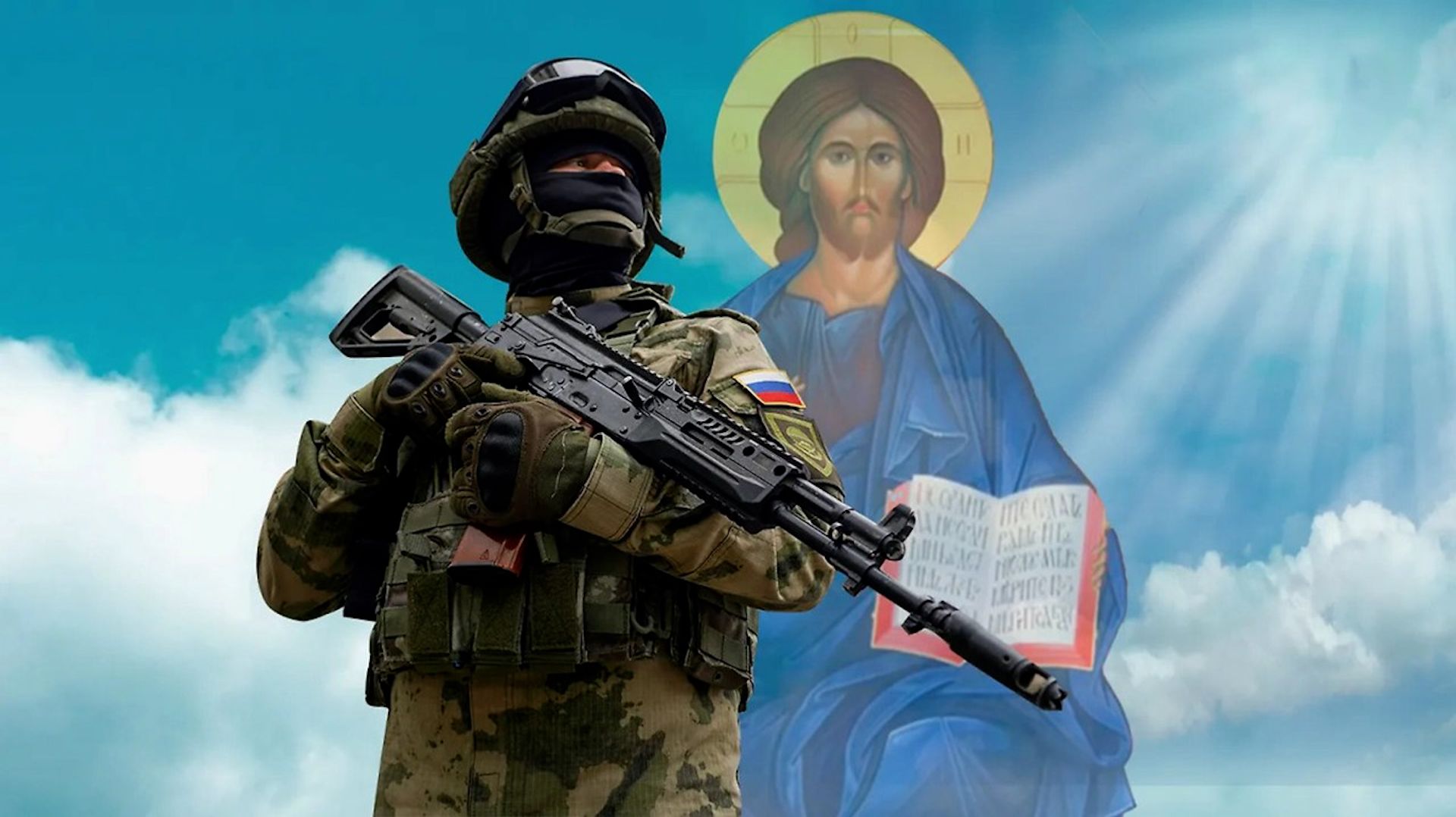 Защита Отечества — наше общее дело