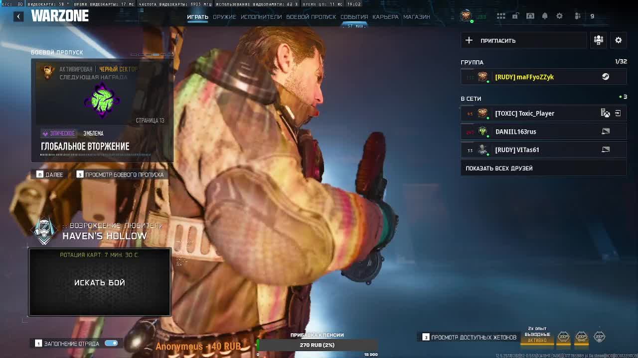 Call of Duty - WARZONE 2.0 смотреть онлайн