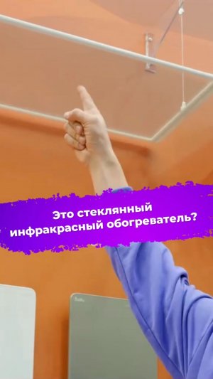 Это стеклянный инфракрасный обогреватель? Ballu GT и GS #ixbt #обогреватель #ballu #русклимат
