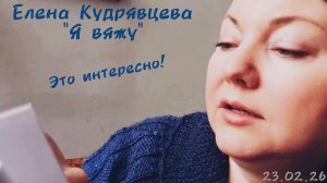 Хочу объяснить свое поведение 📌