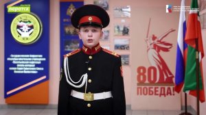 Акция "Я горжусь!"