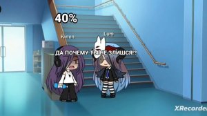 старый тренд с лунэйм:^