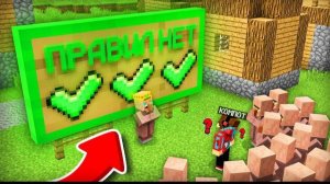 ЗРЯ МЭР УБРАЛ ВСЕ ПРАВИЛА В ДЕРЕВНЕ ЖИТЕЛЕЙ В МАЙНКРАФТ | Компот Minecraft