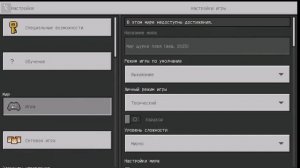 Как сделать игровую комнату в майнкрафте