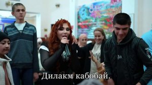 Ёсамин Давлатова - Чон