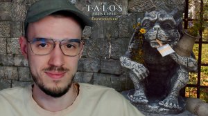 ПОДВОДНЫЙ РЫЦАРЬ | The Talos Principle (Принцип Талоса) | 23