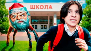 СБЕЖАЛ ОТ ГУГУ ГАГА из ШКОЛЫ