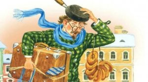 Вот какой рассеянный