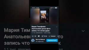 из Казахстана света Алимова украла видео блогер меня ,она вор видео дам виктор иванов блогер выдумка