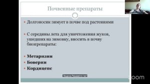 ОНЛАЙН САДОВОДСТВО  С ЕВГЕНИЕЙ ЧЕРНЫШОВОЙ  23.2 16:00