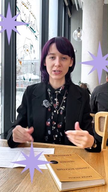 Полная стратегия пути с 0 до Самореализации.