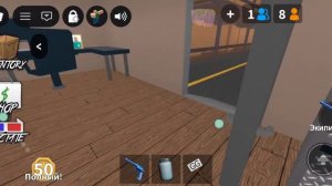 Играю мм2 ( часть 6)