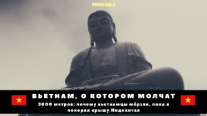 Облачный бассейн, вершина Индокитая и пещера во тьме | Вьетнам. Часть 3