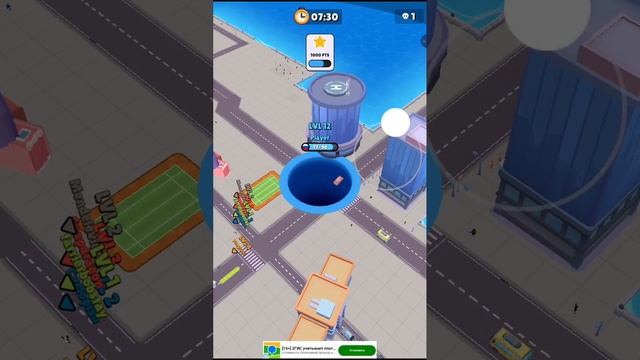 я играю в Hole.io