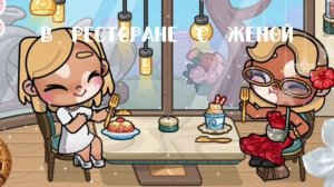 🌹💋Празднуем 23 февраля в ресторане с женой💋🌹