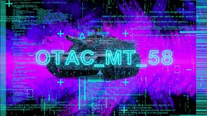 МТ-58●Разборки на Фьордах●