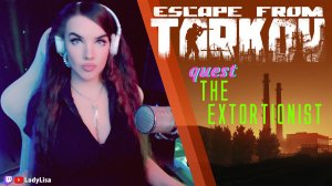 Escape from Tarkov PvE Летсплей Часть 06 | Квест: Вымогатель, Тур | Карта: Завод, Таможня