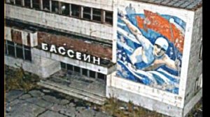 Заброшенный бассейн. «Записи об аномалиях от К.О.Н.Т.У.Р." ЗАПИСЬ 119