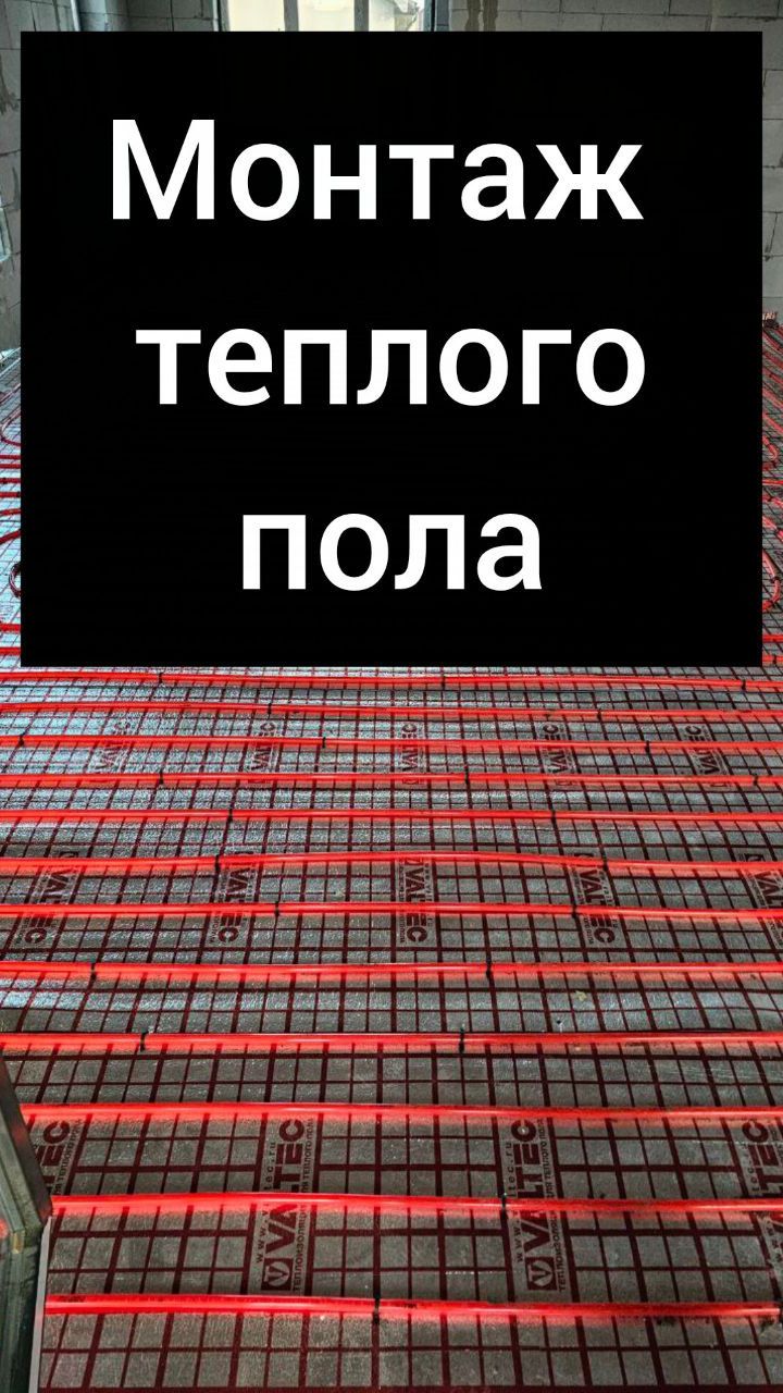 Строим Зимой.