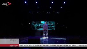 Накануне во Дворце молодежи состоялся патриотический концерт,приуроченный ко Дню защитника Отечества